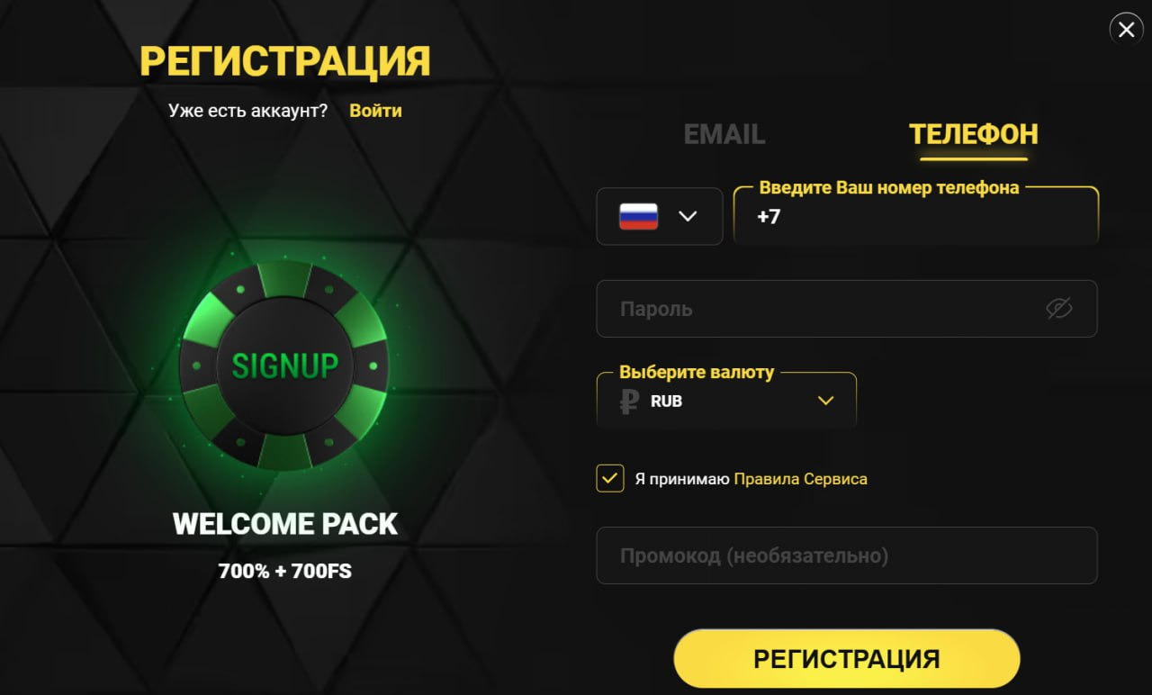 4-Sign-up-Admiral-X-10