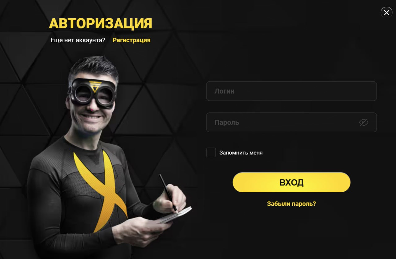 5-Log-in-Admiral-X-10