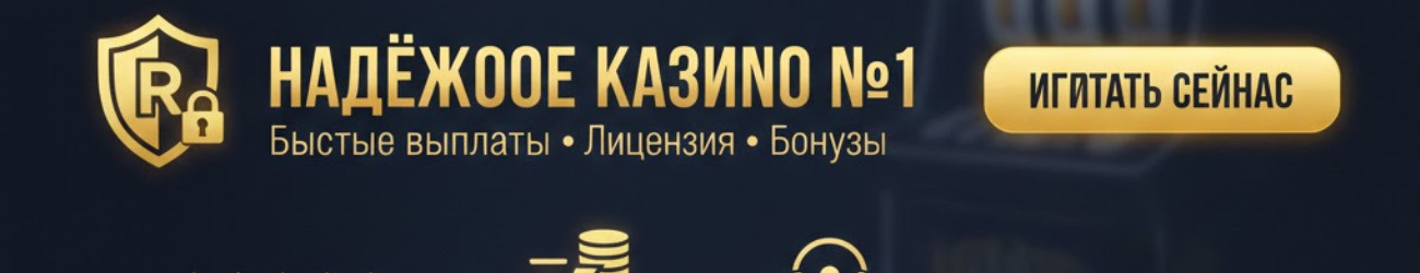 3-Cazino-Admiral-X-10