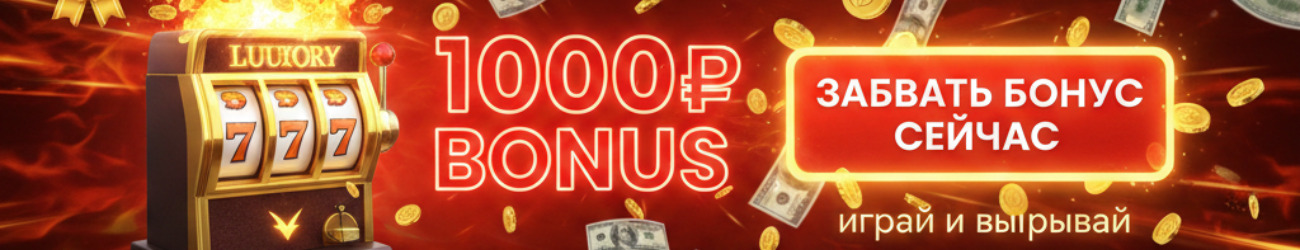 9-Bonuses-Admiral-X-10